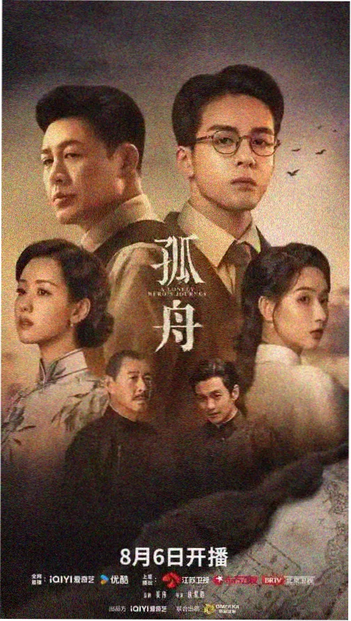国产福利片巷口人家剧照