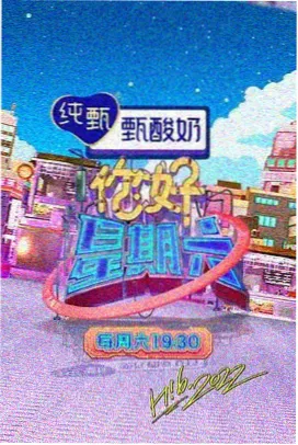 国产福利片山海食单画面