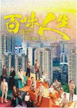 国产剧集季度盘点配图
